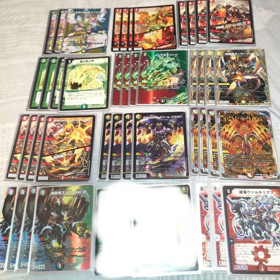 リースボルシャック　デッキパーツ　ヴァルキリアス　魂の呼び声　ラフルルラブ