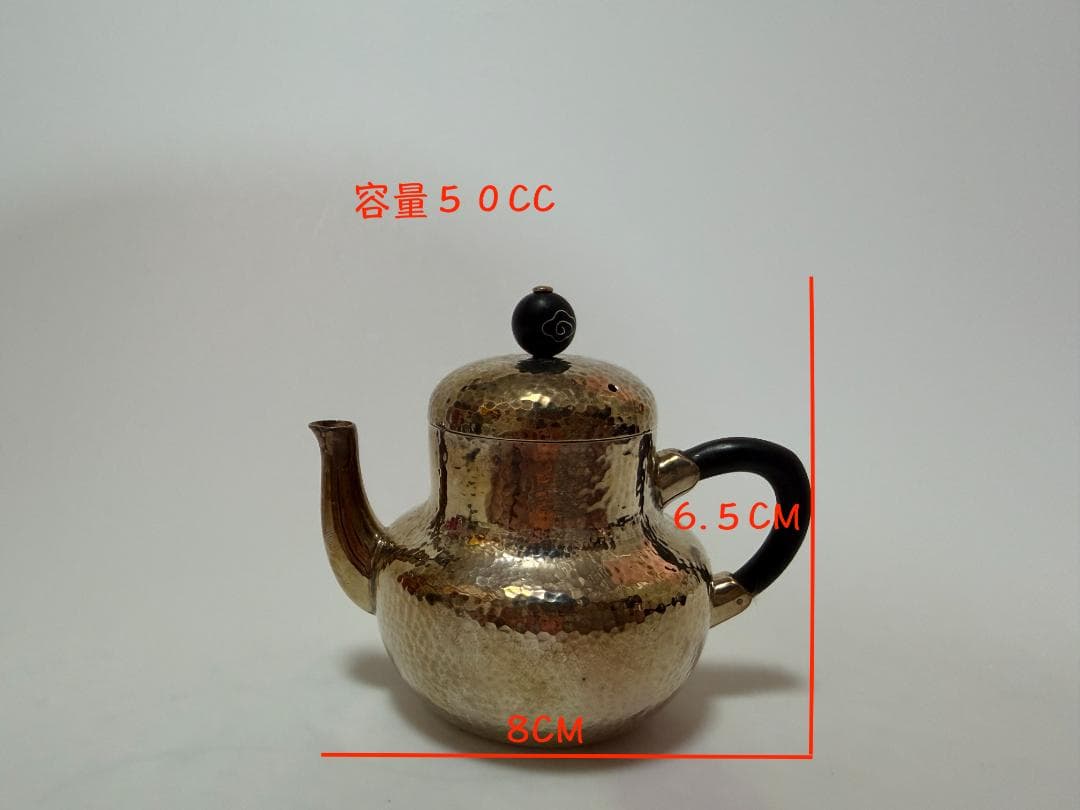 純銀製 急須 梨形 錐目打ち 木製の持ち手 煎茶道具