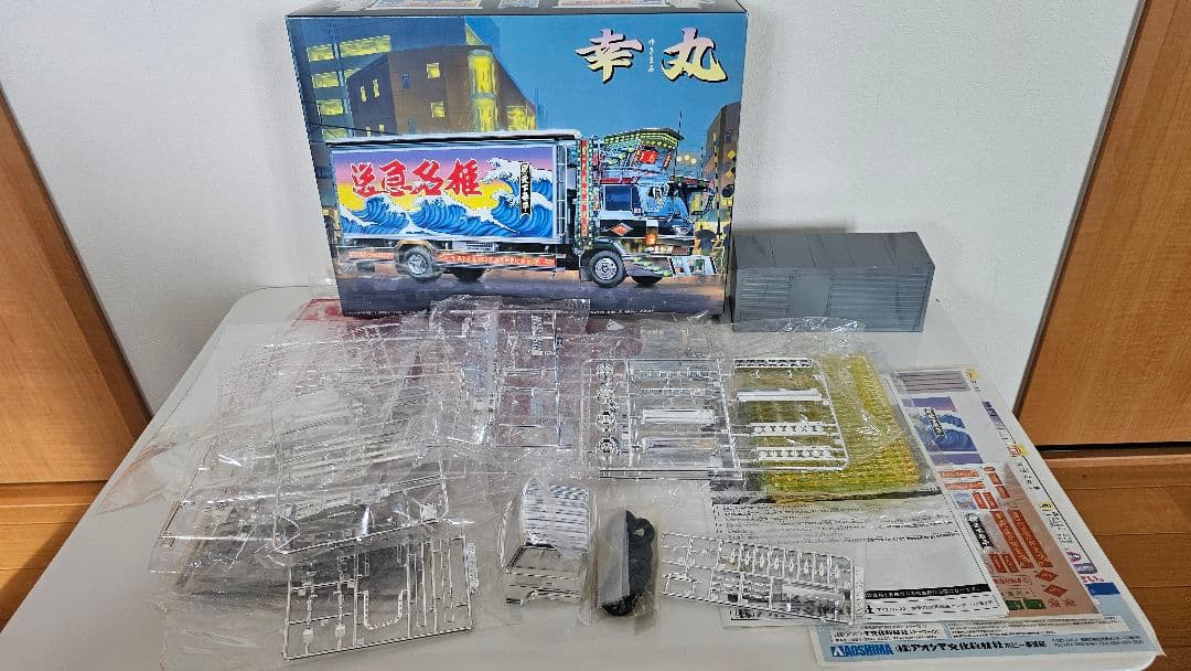 アオシマ 幸丸 椎名急送 デコトラ