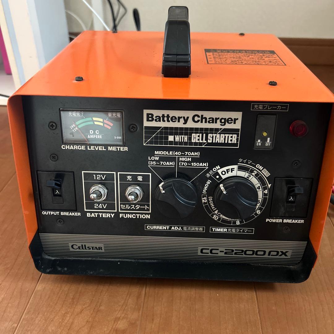 Cellstar CC-2200 DX バッテリーチャージャー