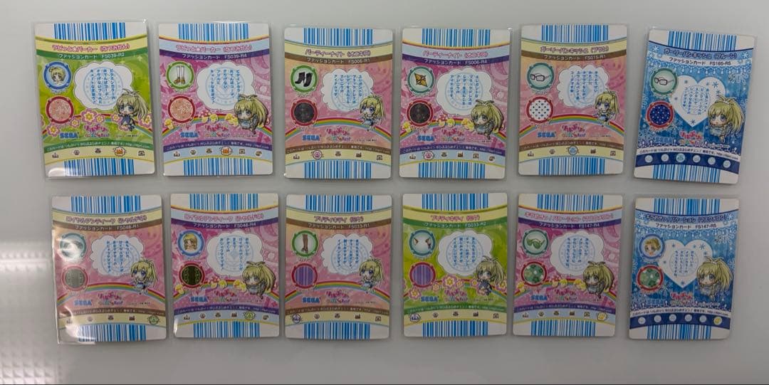 リルぷりっ れいら まとめ売り