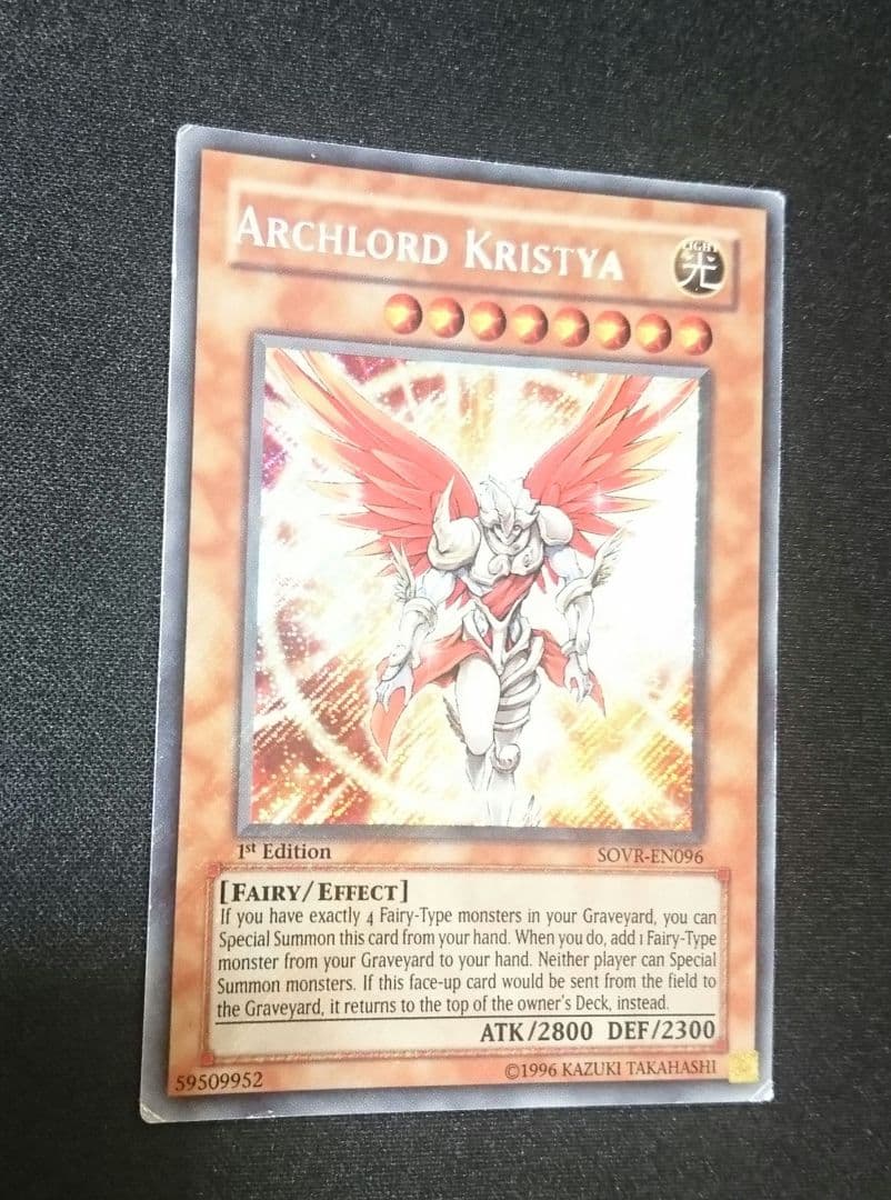 大天使クリスティア　英語　EU版1stシークレット①　SOVR