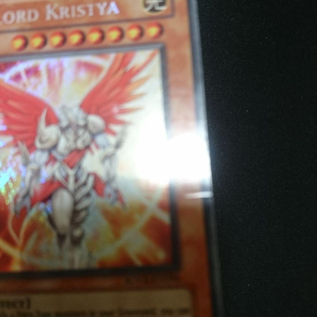 大天使クリスティア　英語　EU版1stシークレット①　SOVR