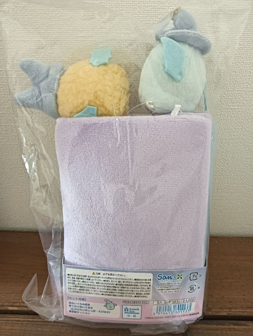 未開封☆映画すみっコぐらし てのりぬいぐるみ　まとめ売り☆しろくま とかげ ねこ