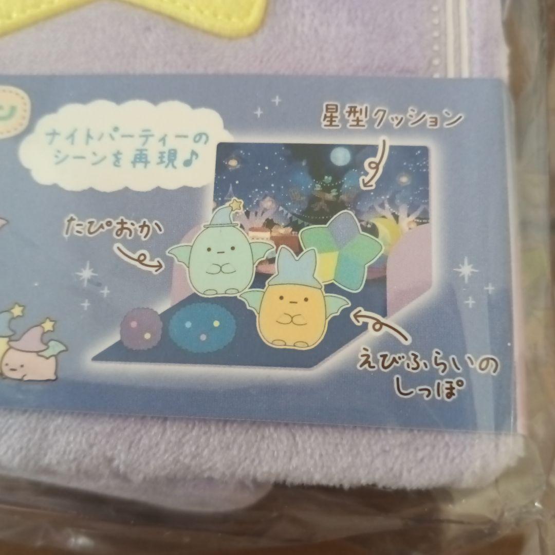 未開封☆映画すみっコぐらし てのりぬいぐるみ　まとめ売り☆しろくま とかげ ねこ