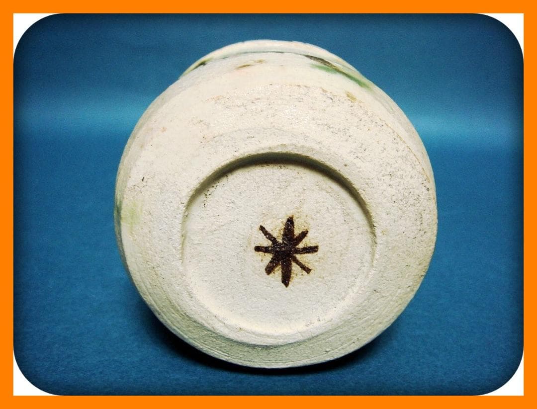 804『弥七田織部 筒向付』＊　/骨董品 古美術 アンティーク 古玩