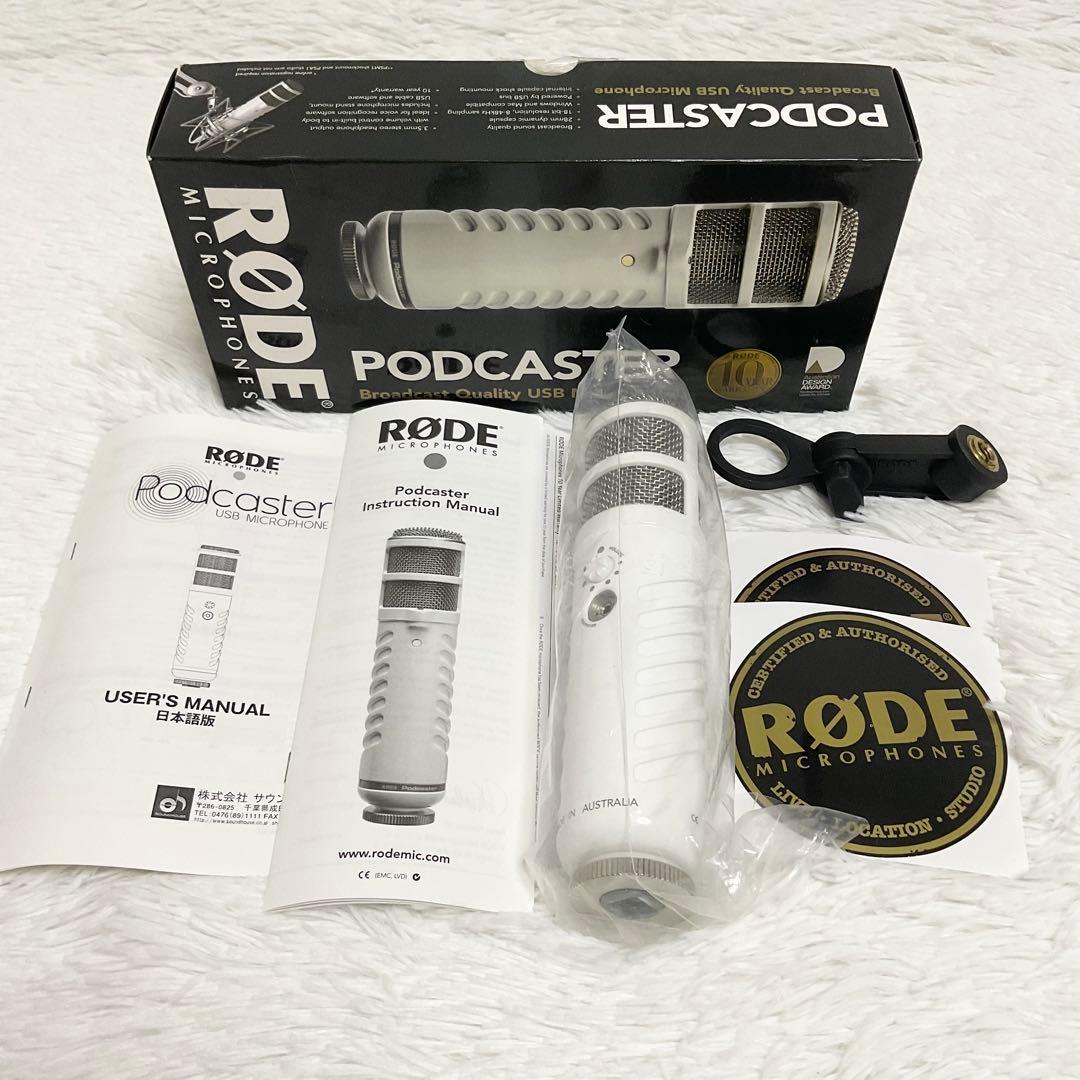 RØDE Podcaster ホワイト コンデンサーマイク