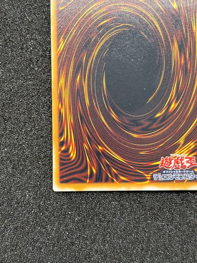 【遊戯王】青眼の白龍　レリーフ　SM-51【9.0/10】