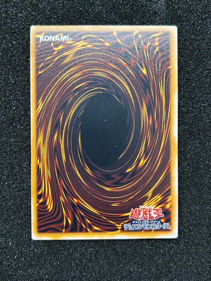 【遊戯王】青眼の白龍　レリーフ　SM-51【9.0/10】