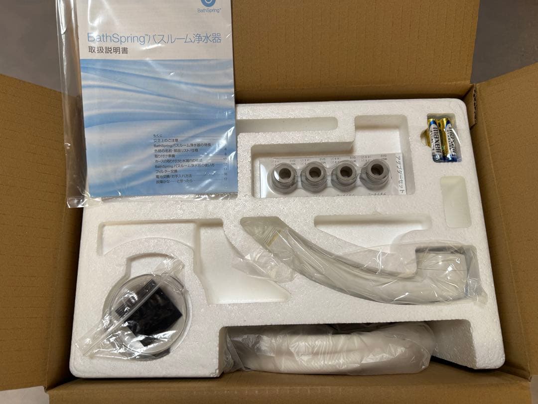 BathSpring 浴室浄水器