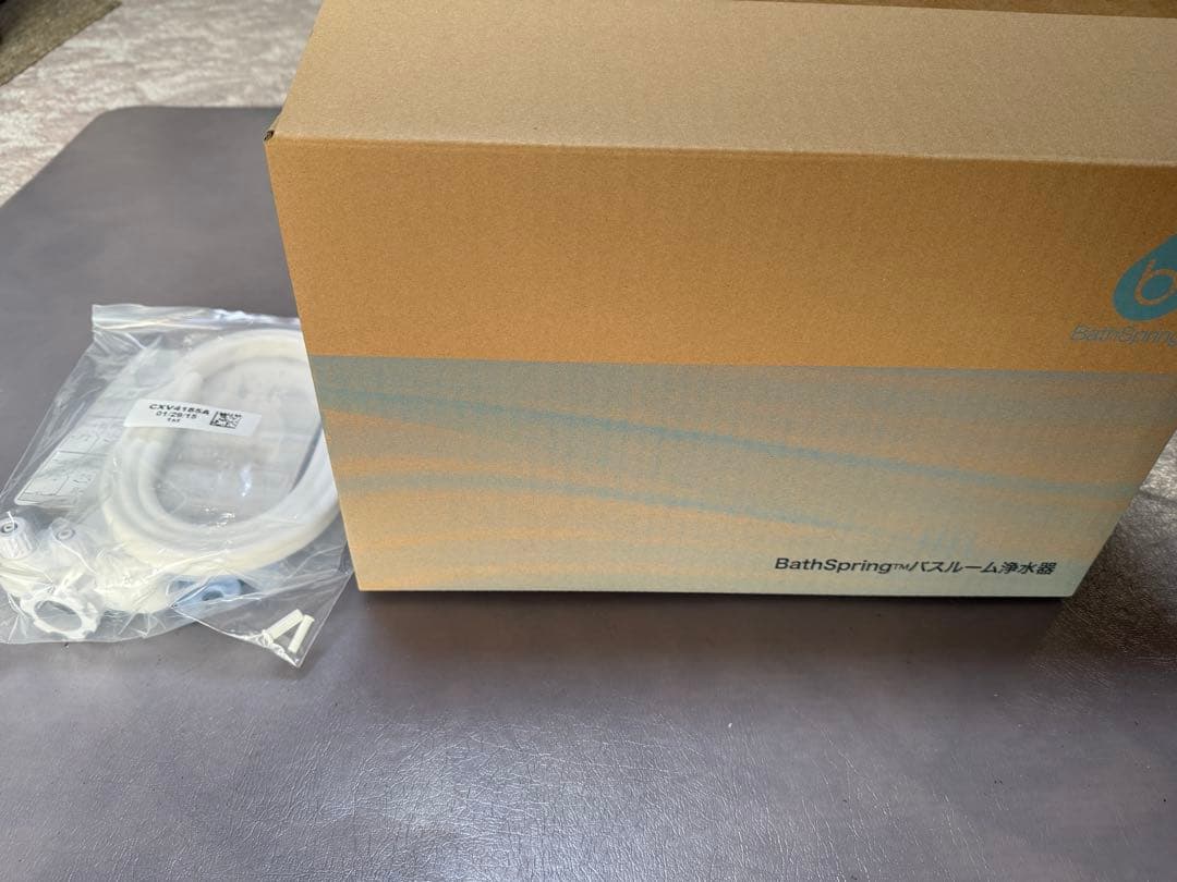 BathSpring 浴室浄水器