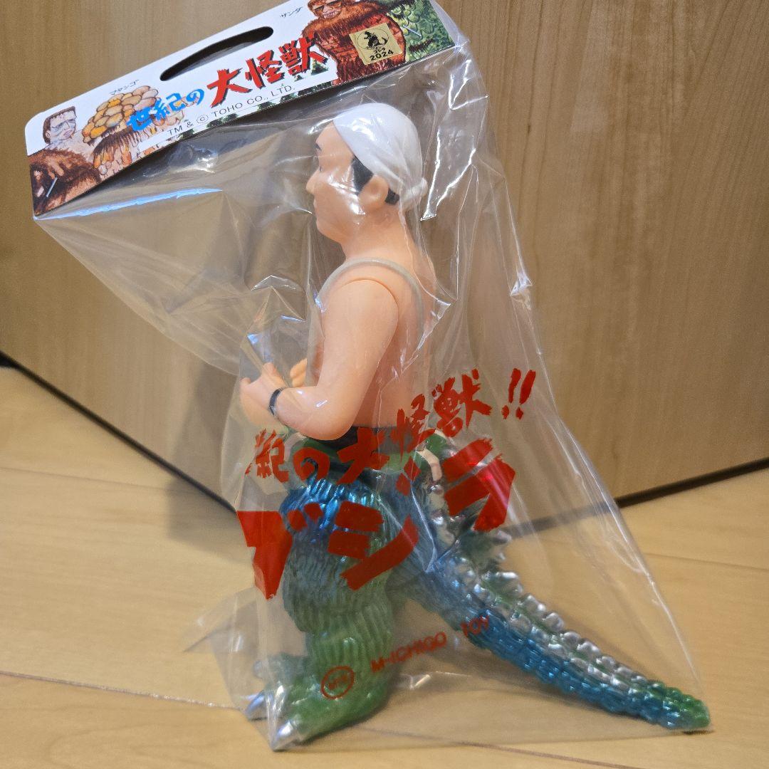 中嶋ゴジラ　m1号　ソフビ