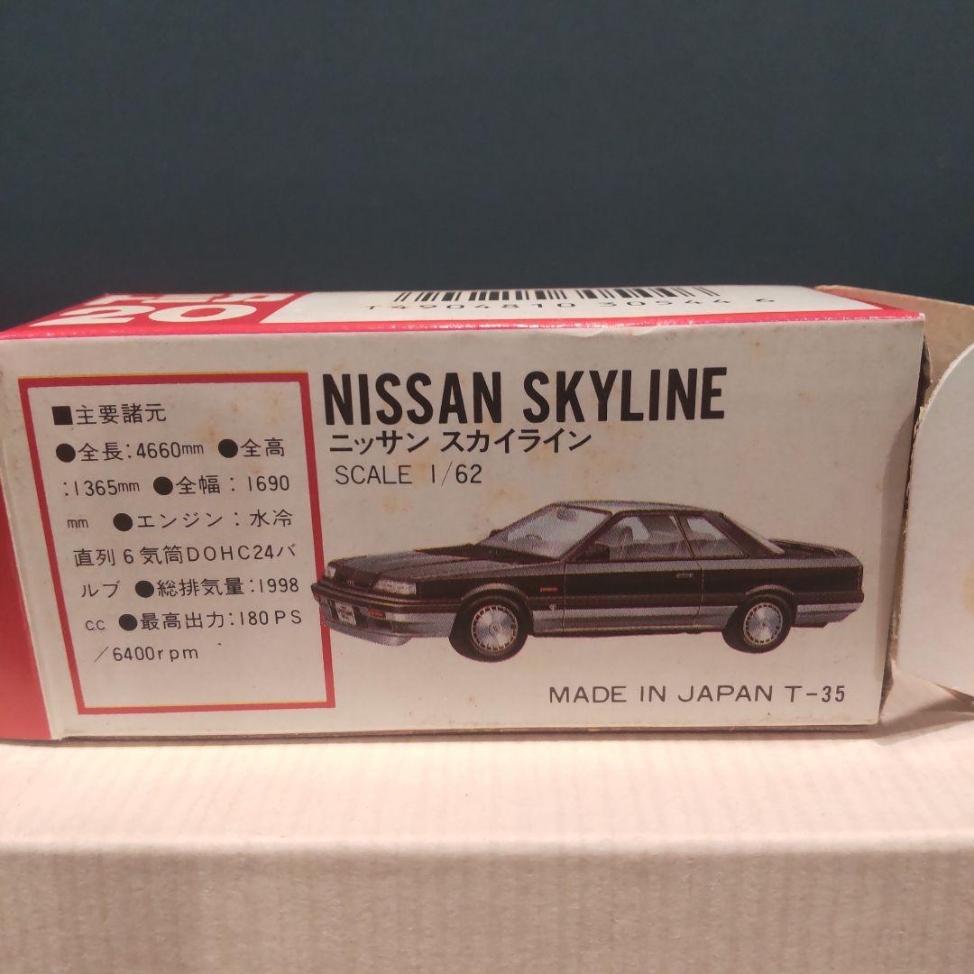 当時物トミカ NISSAN SKYLINE （赤 R31）