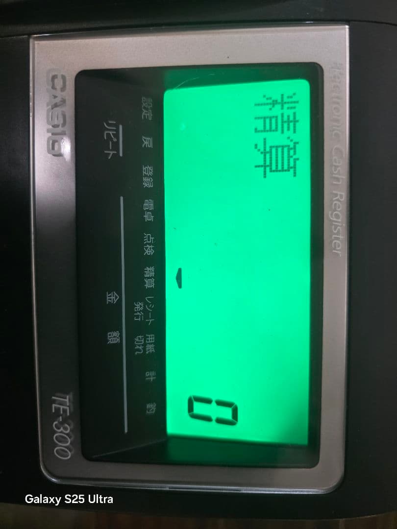 CASIO TE-300 レジスター