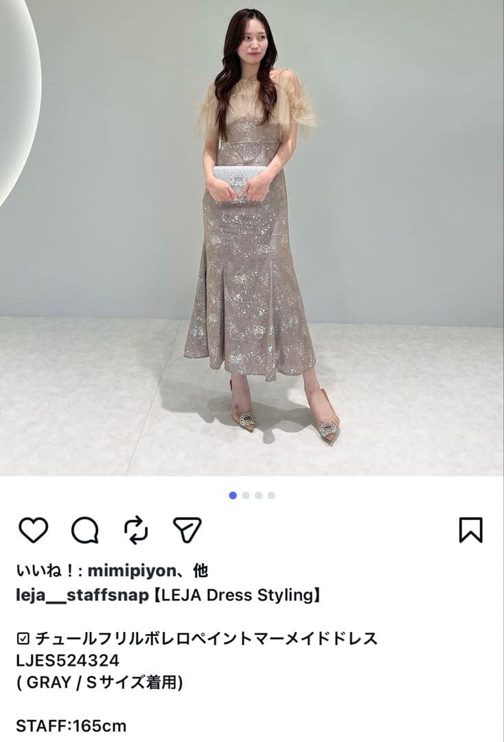 LEJA チュールフリルボレロペイントマーメイドワンピースドレス 結婚式