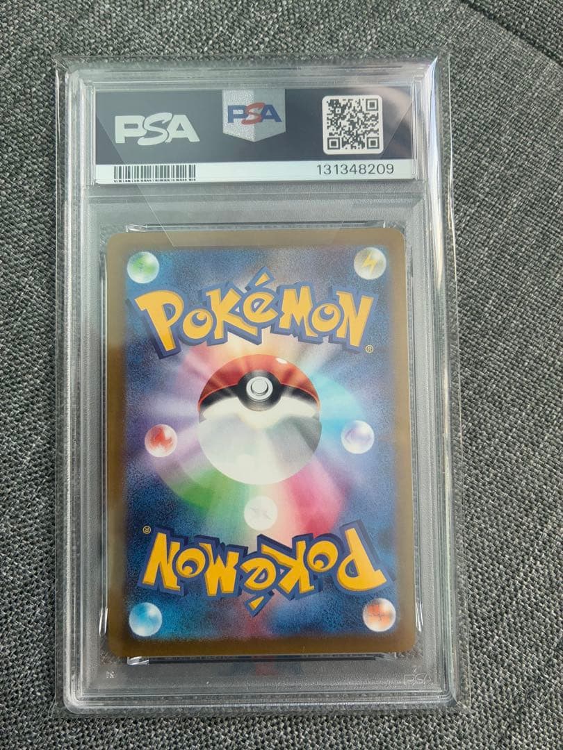 ポケカ　マクドナルドプロモコンプリートpsa10