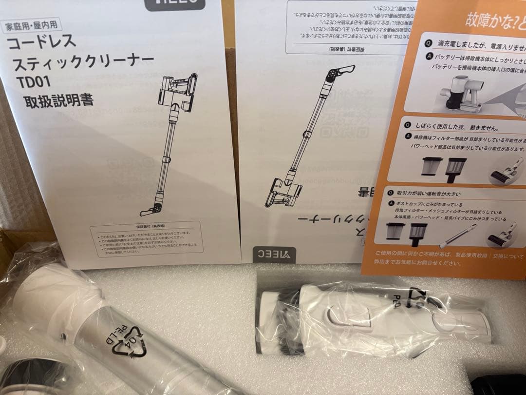 掃除機 コードレス【2026業界初AIホコリ自動検知！75Kpa真の強力吸引力