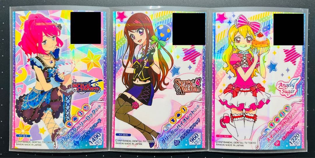 アイカツフレンズ！ フルコーデカード