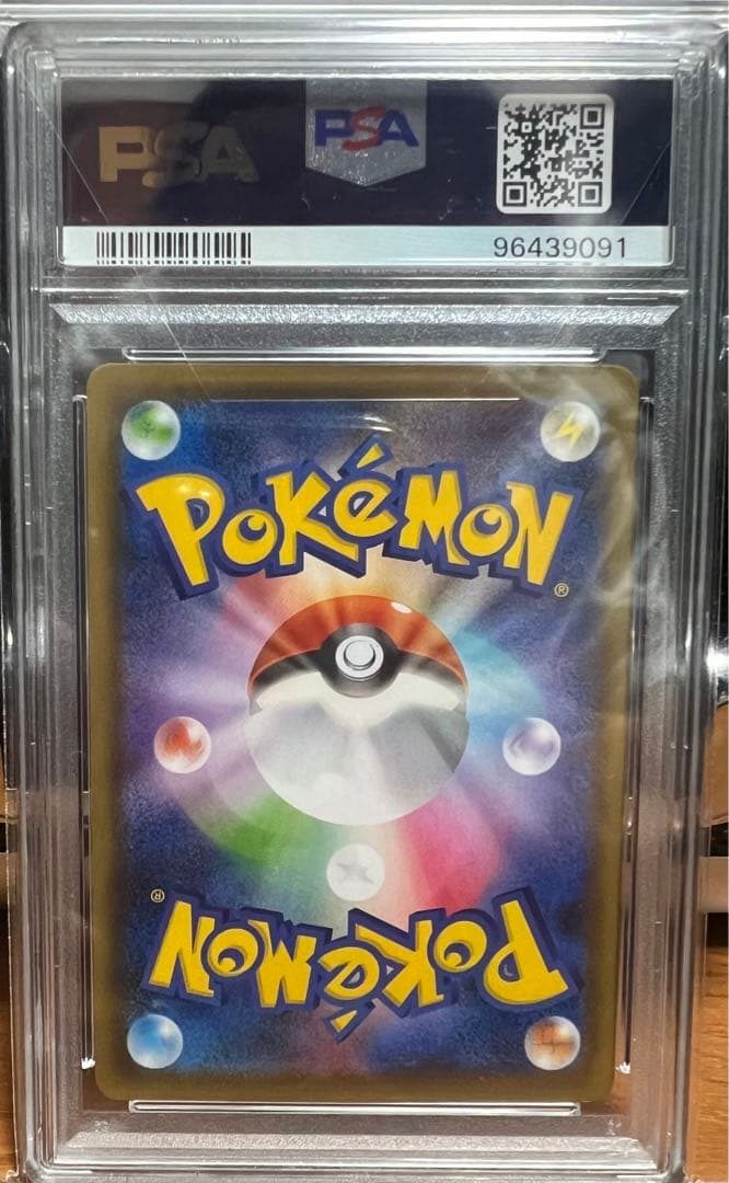 ポケモン　ポケカ　クララSR PSA10