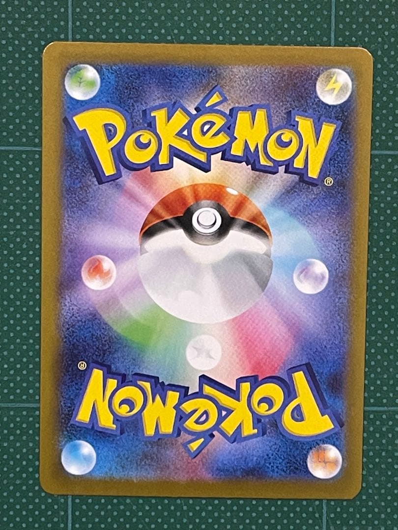 リーリエ　3セット　オマケ付