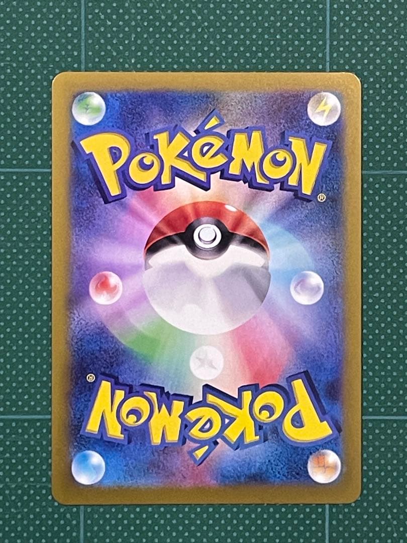 リーリエ　3セット　オマケ付