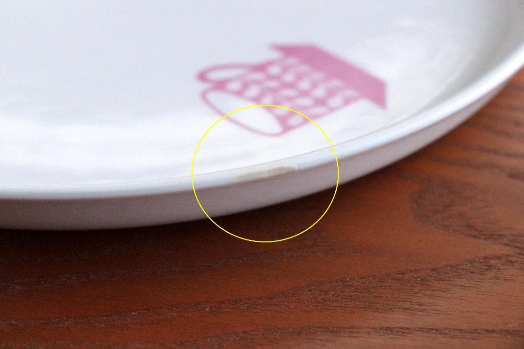 Stig Lindberg Pynta ピンタ プレート 18cm