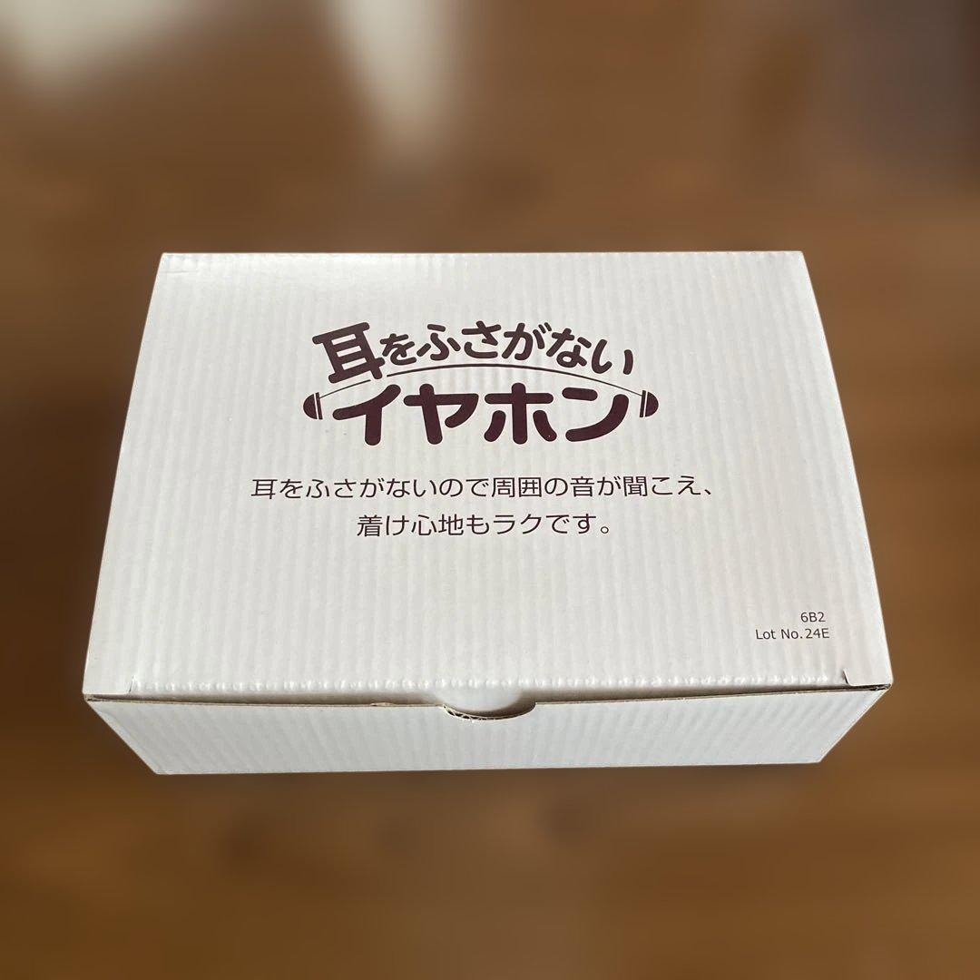 新品同様品| みみもとくん テレビーノ 耳をふさがないイヤホン付き
