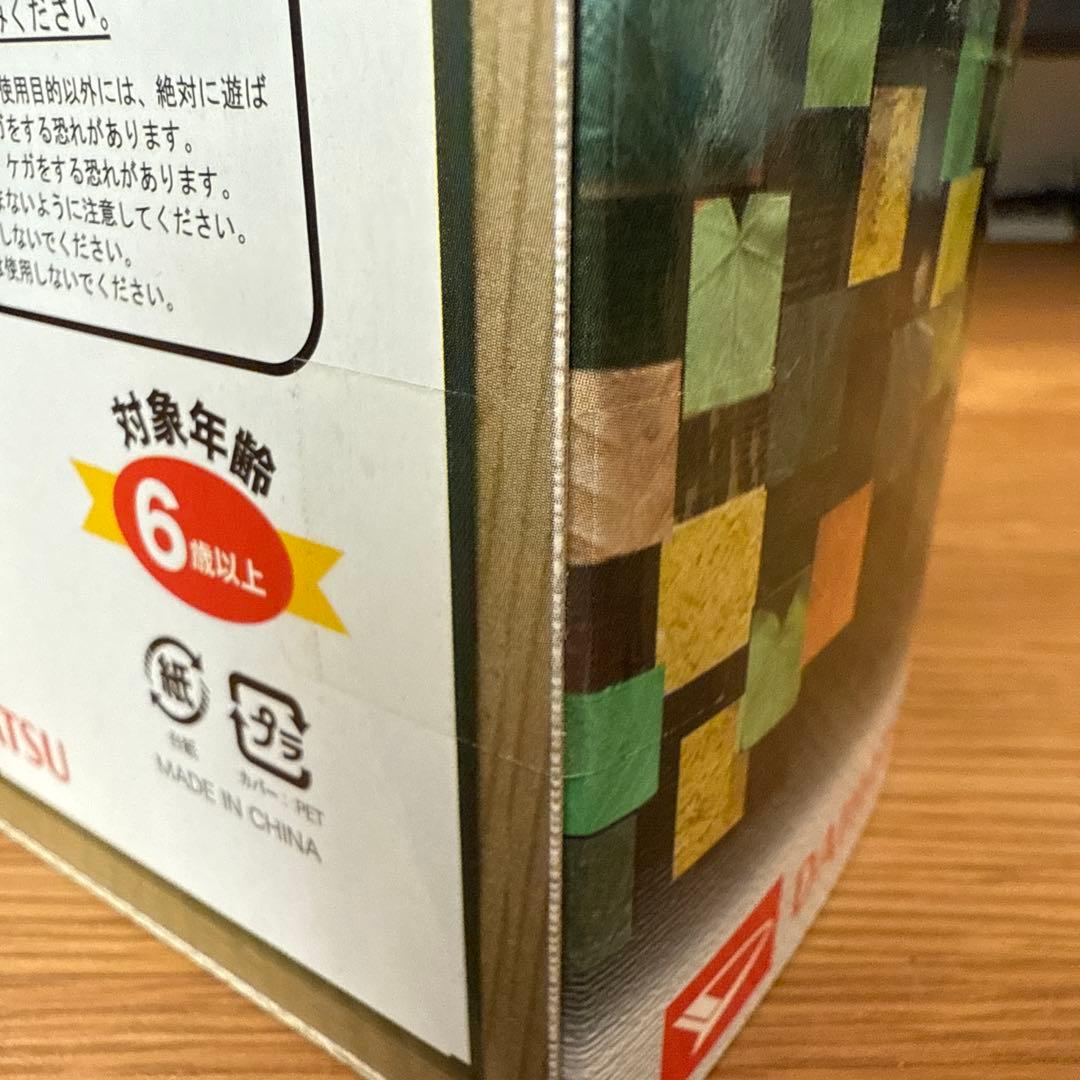 ダイハツ　ムーヴ キャンバス　プルバックカー　ミニカー