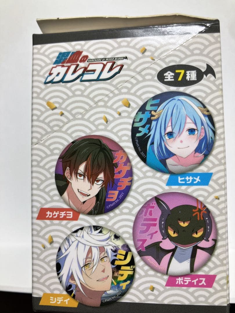混血のカレコレ キャラバッジコレクション 缶バッジ 1BOXコンプ ⚠️スズキ❌