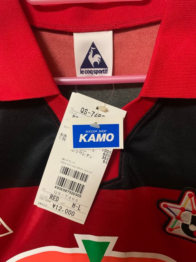 三浦知良選手　たらみオールスターユニフォーム