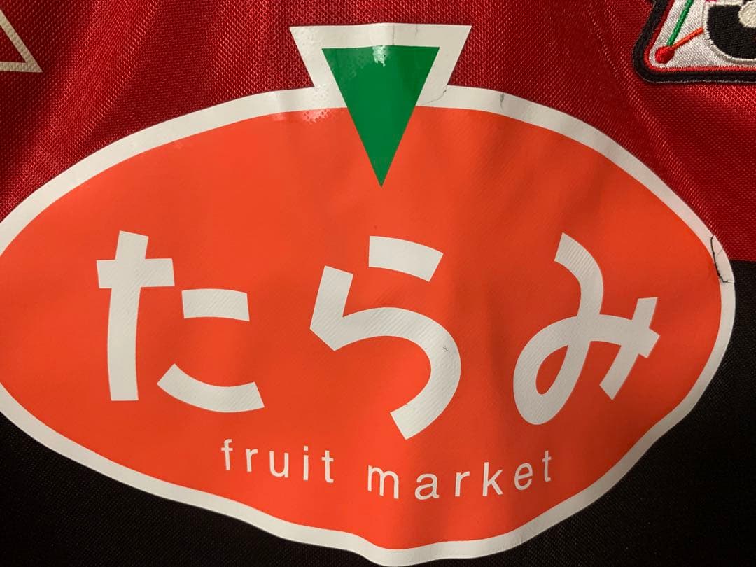 三浦知良選手　たらみオールスターユニフォーム