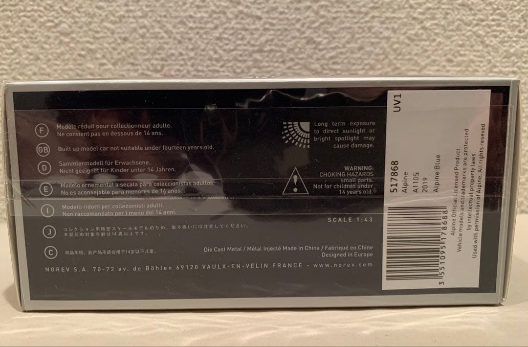 1/43 Alpine A110S カーボンルーフ