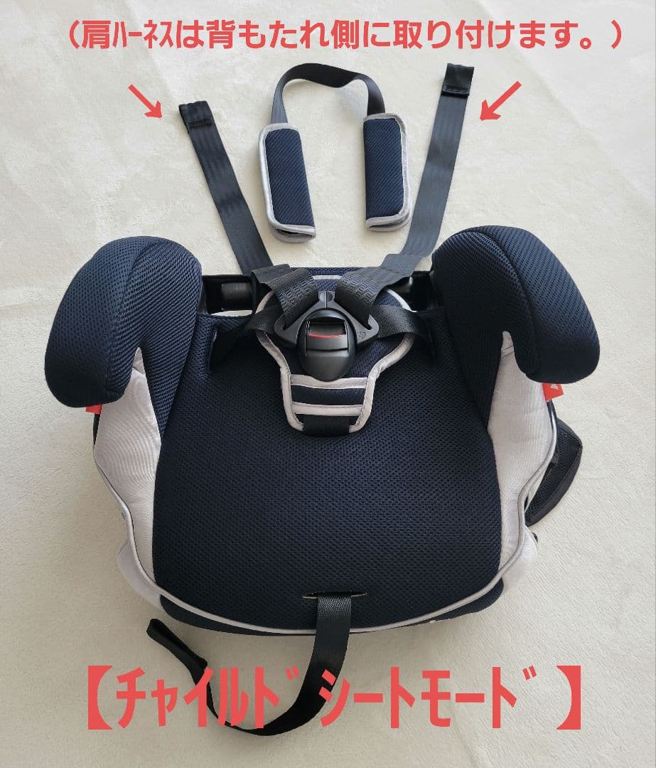 Aprica アップリカ　チャイルドシート　エアグルーヴ　【おまけ付き】