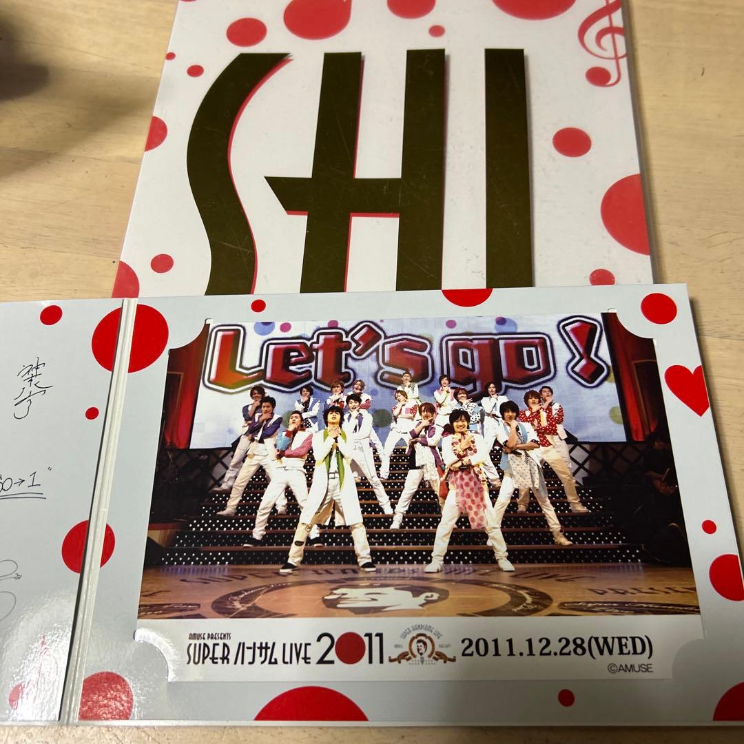 ハンサムライブ