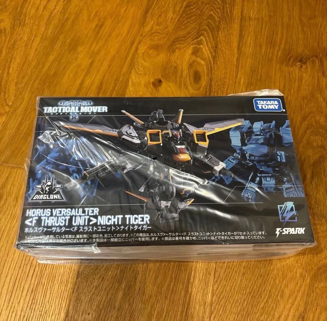 chan⭐️kama.プロフ閲覧必須！ ダイアクロン