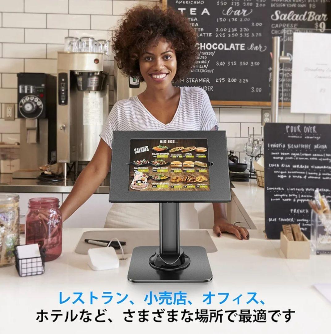 iPad盗難防止セキュリティスタンド ロック 360度回転 ブラック
