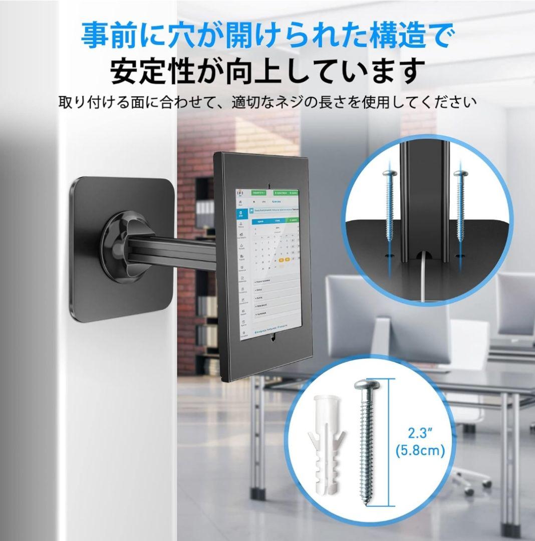 iPad盗難防止セキュリティスタンド ロック 360度回転 ブラック