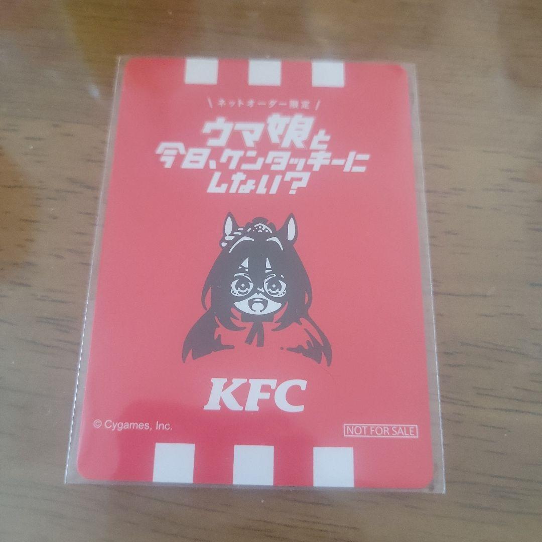 ケンタッキー　ウマ娘　エルコンドルパサー　サインカード