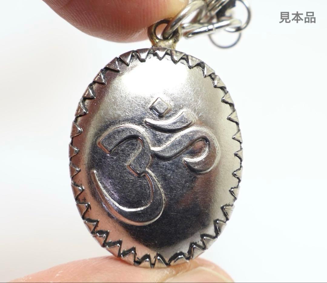 藤井風さん　【完売品】シヴァ神オームペンダント⭐︎おまけつき