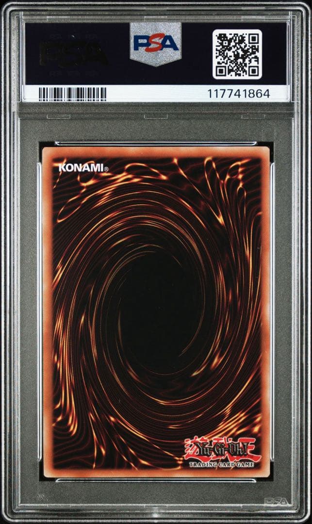 ゆ*う様 五つ目PSA10 日版　Dragon of Illuminat