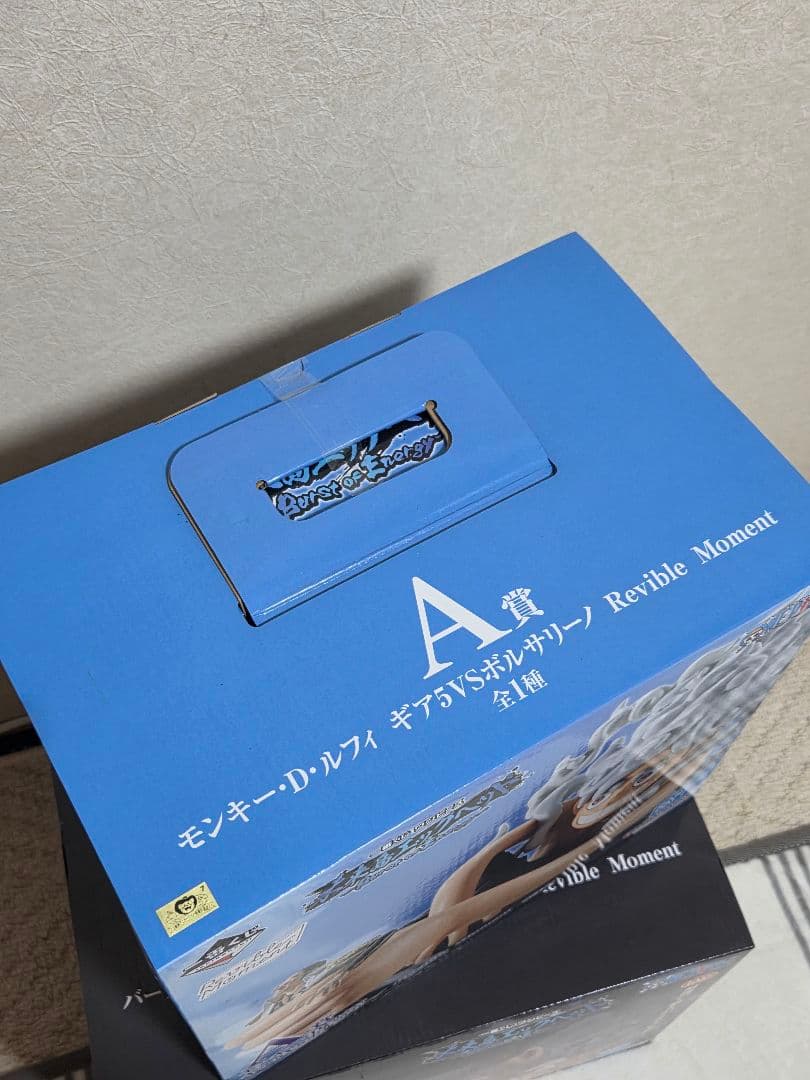 一番くじ ワンピース 未来島エッグヘッド ラストワン賞など