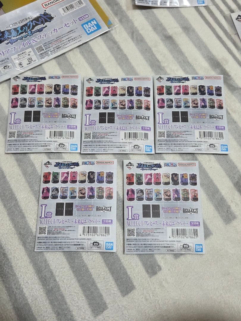 一番くじ ワンピース 未来島エッグヘッド ラストワン賞など