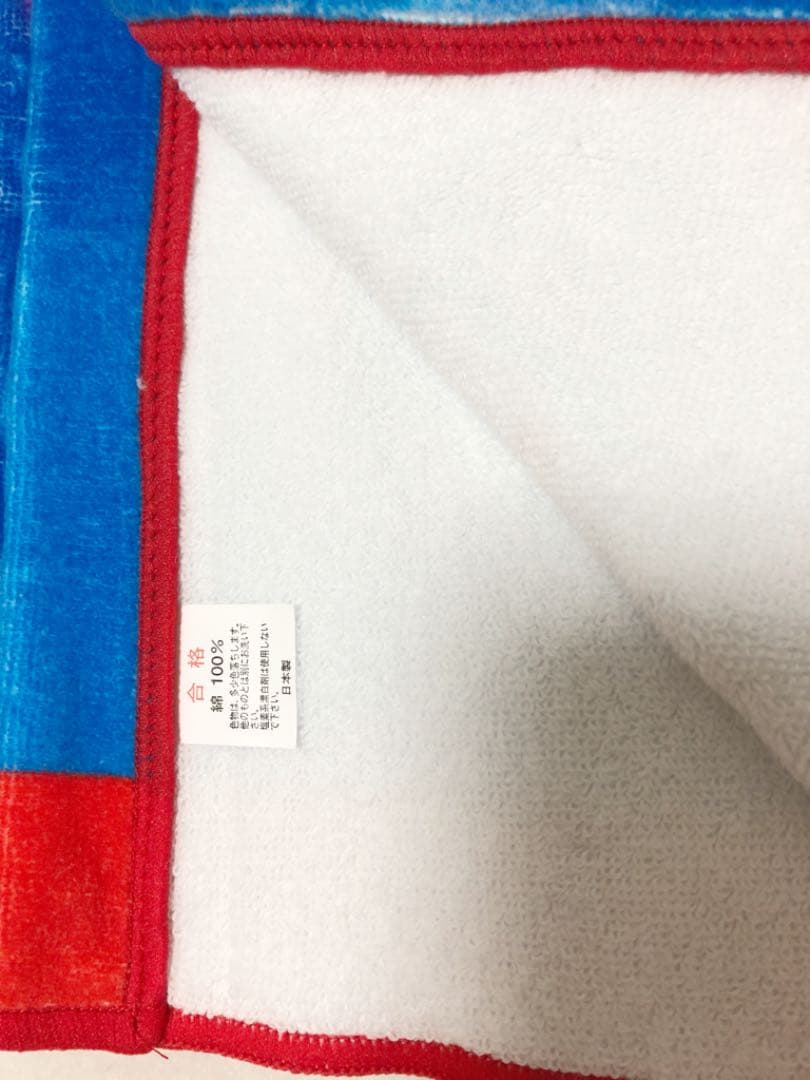 レア品　コントレイル号 バスタオル　超大判サイズ