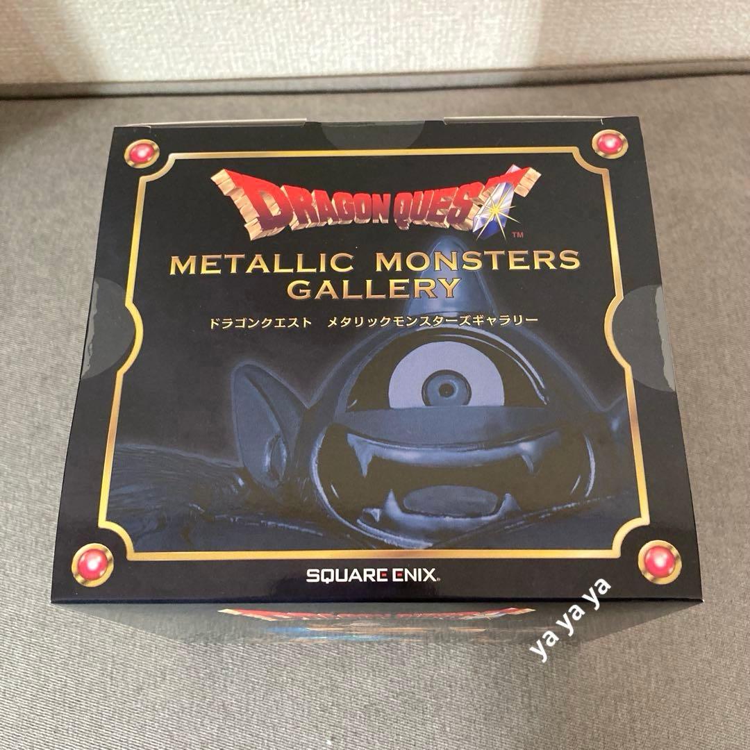 p*t様 【匿名配送】メタリックモンスターズギャラリー アトラス　フィギュア　新