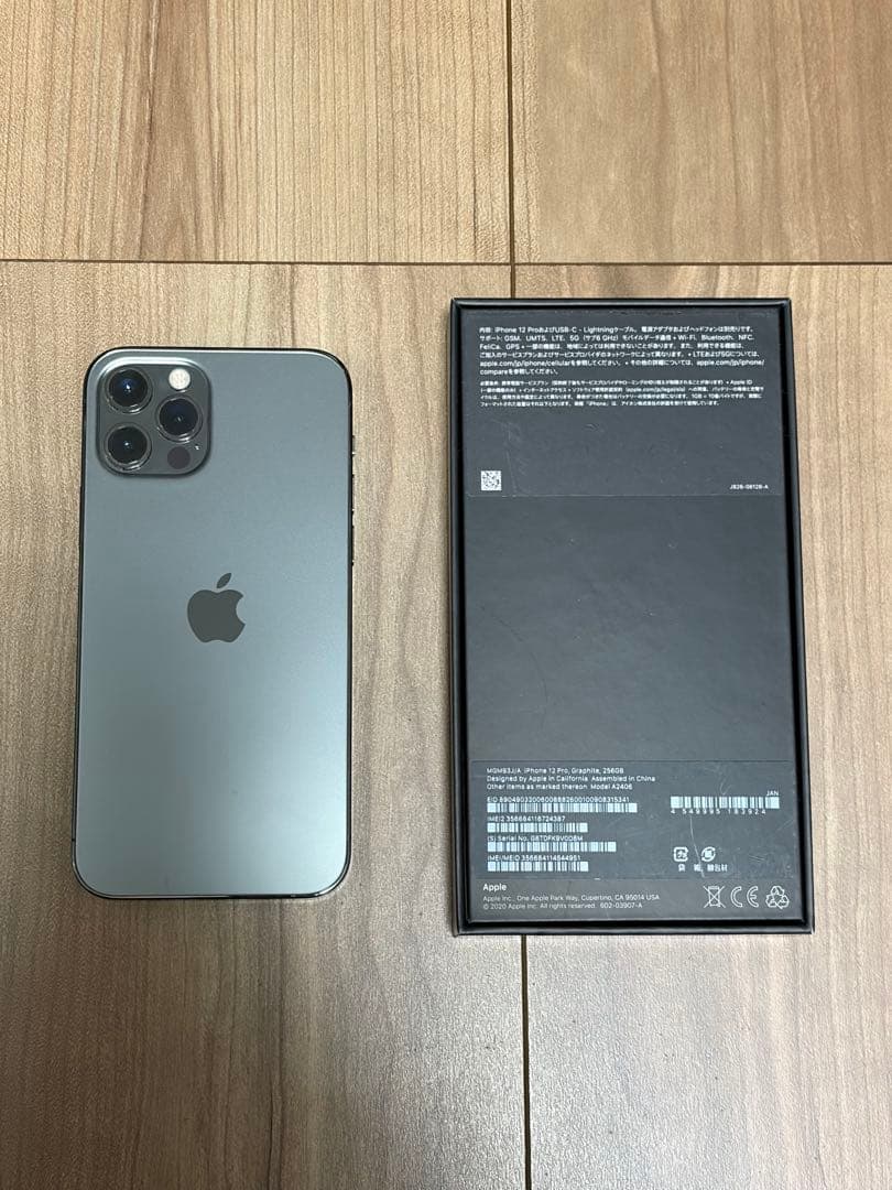 iPhone12 Pro 256GB グラファイト SIMフリー 使用感あり