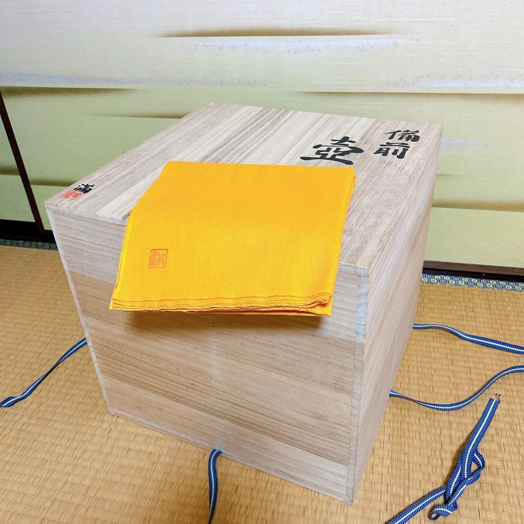 備前焼　大壺　三好満作　共箱　風呂敷付き