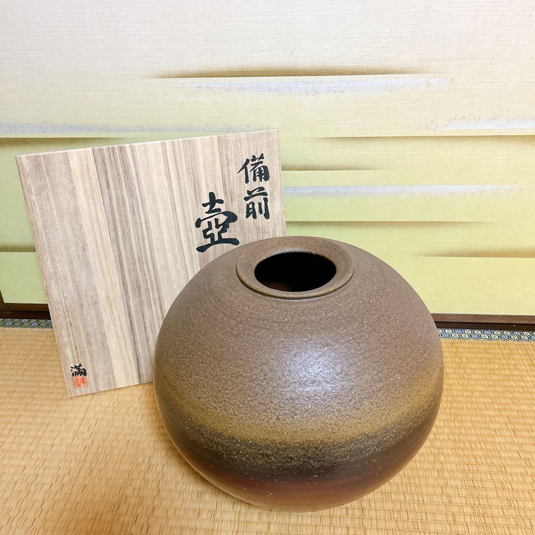 備前焼　大壺　三好満作　共箱　風呂敷付き