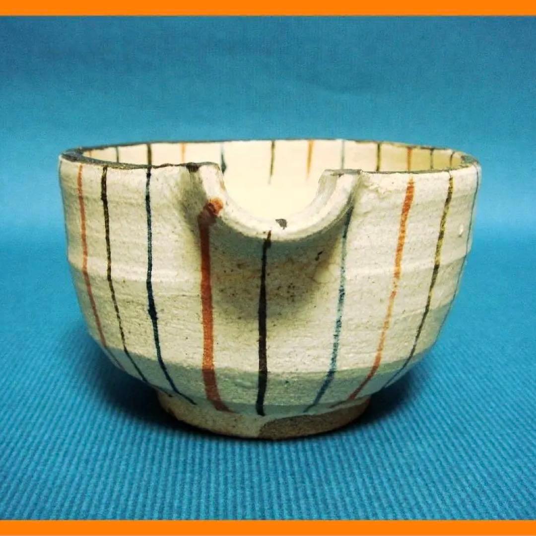 297『麦わら 片口』　/骨董品 古美術 古道具 アンティーク 古玩