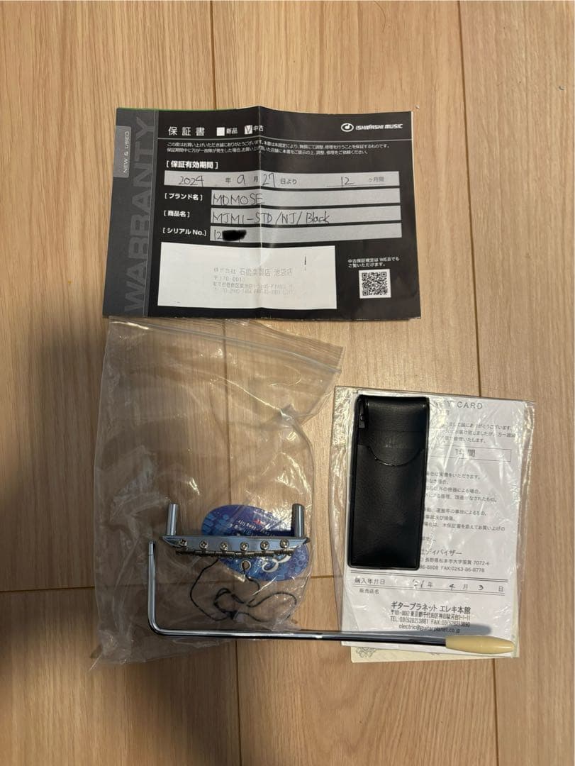 MOMOSE ジャズマスター※ジャンク(ヘッドヒビ割れ)