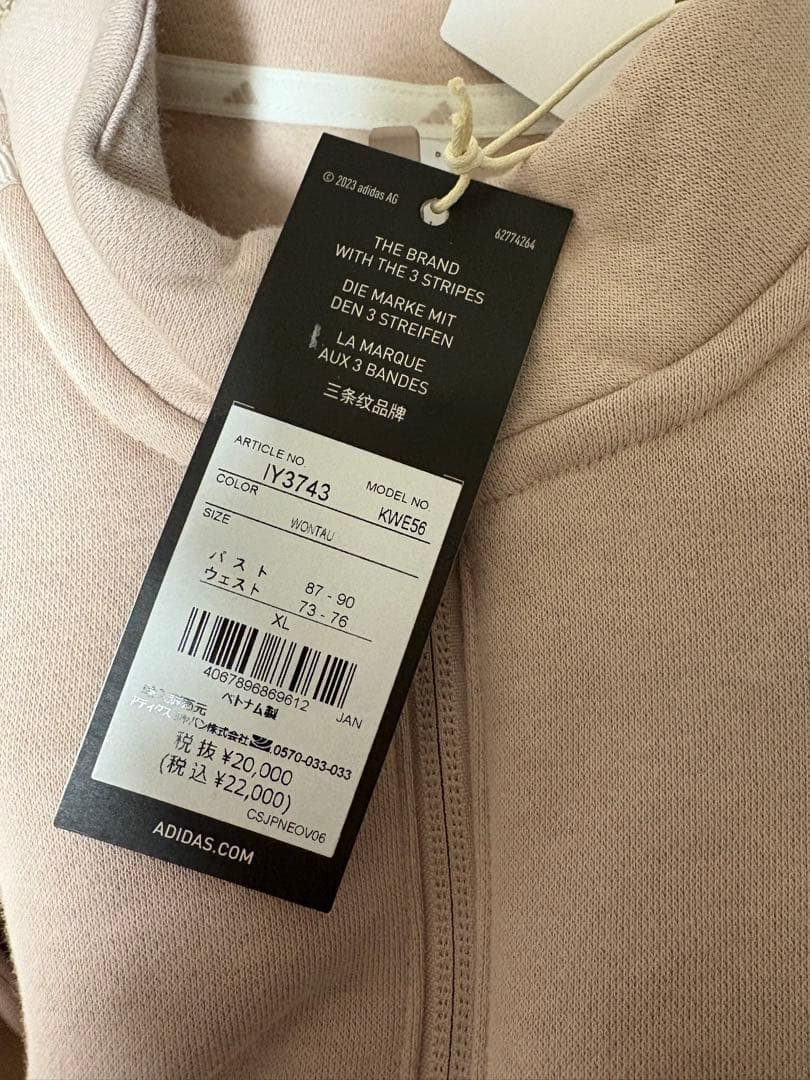 新品XLサイズ　ベージュ　長袖トレーナー裏起毛スカート セットアップゴルフウェア